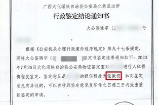 鲍文谈英格兰队征召：我认为自己今年一整年展现出持续性高水平