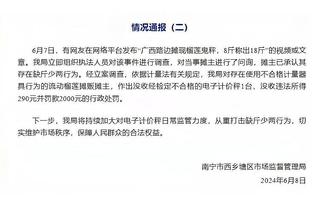 奥尼尔：我被湖人交易不是和科比合不来 而是他们想让我少拿钱